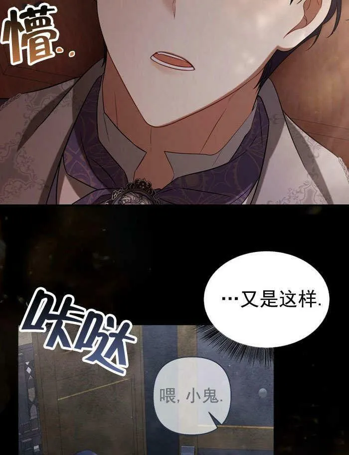 第34话 第100页