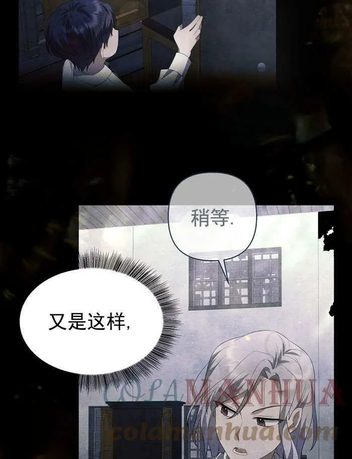 第34话 第101页