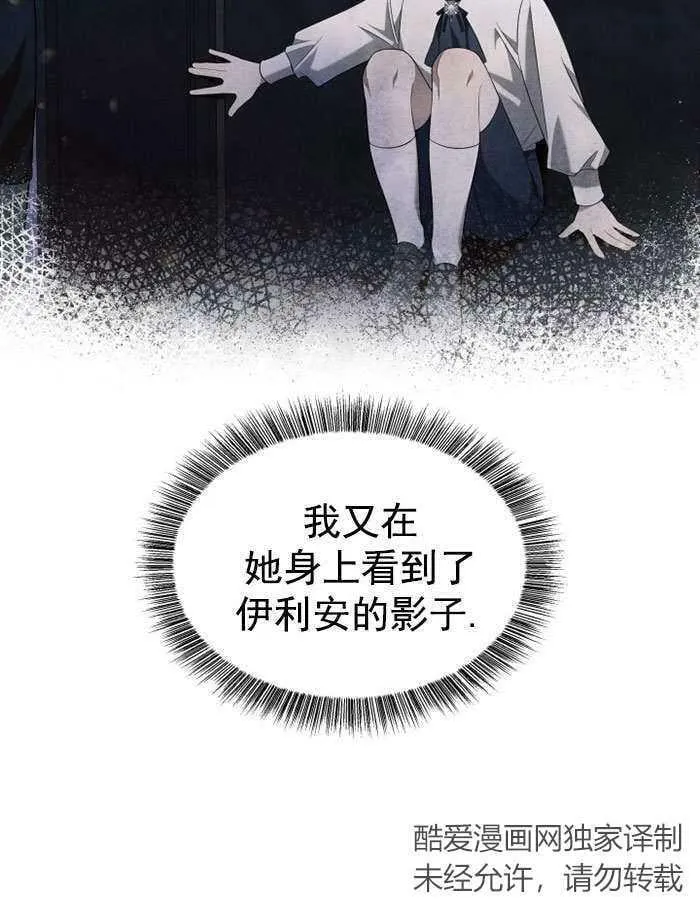 第34话 第103页