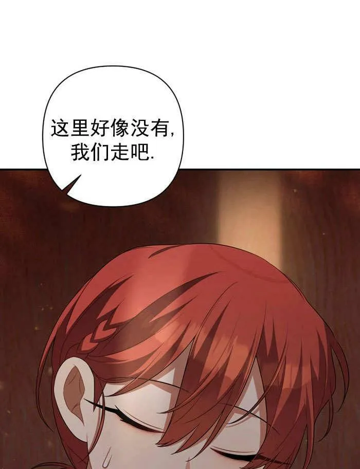 第34话 第104页