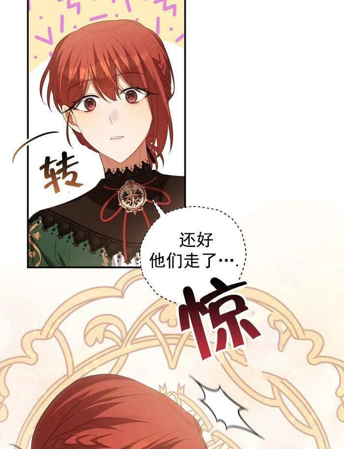 第34话 第106页