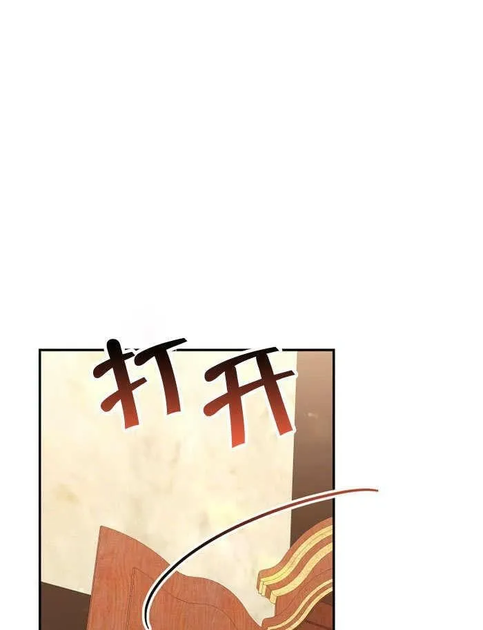 第34话 第108页