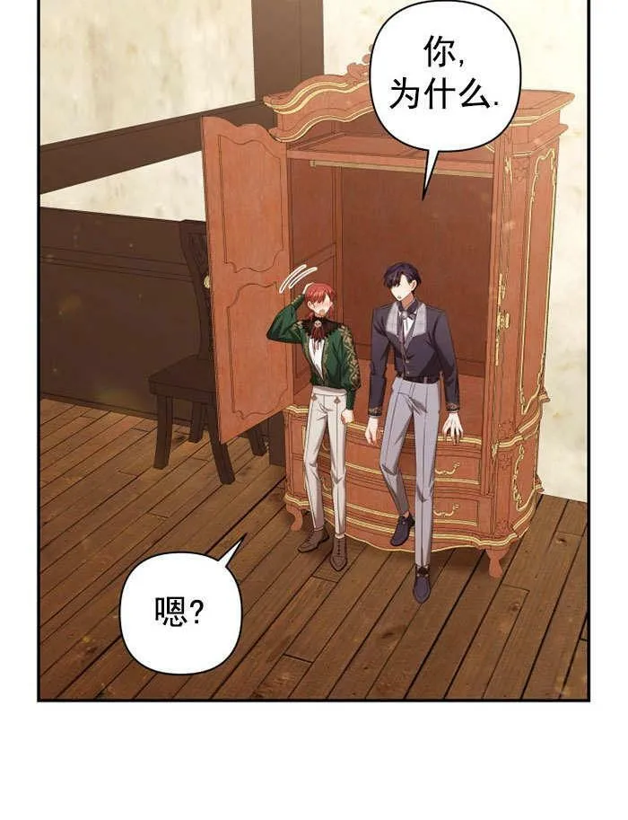 第34话 第110页