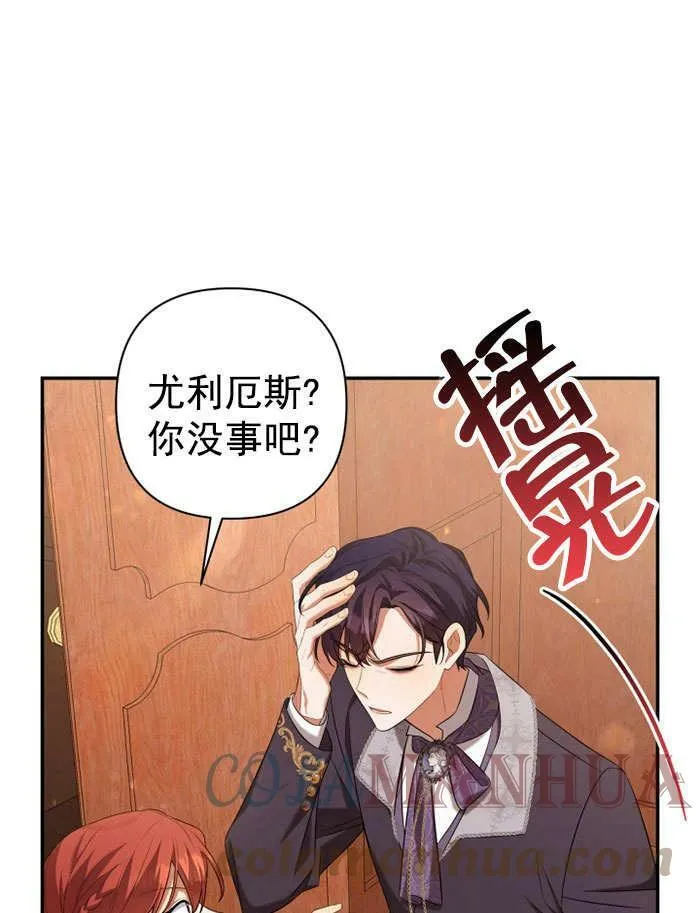 第34话 第113页