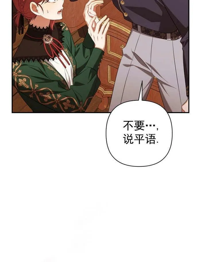 第34话 第114页
