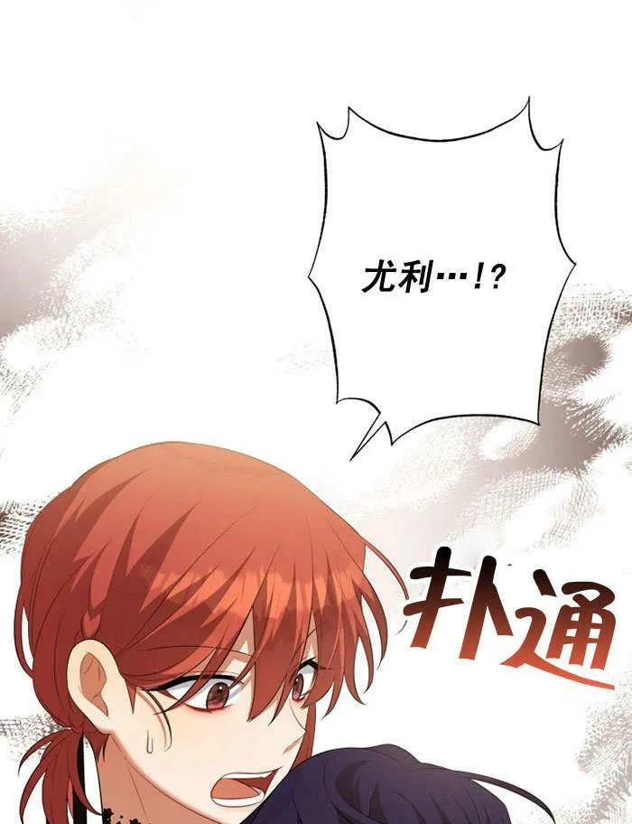 第34话 第115页