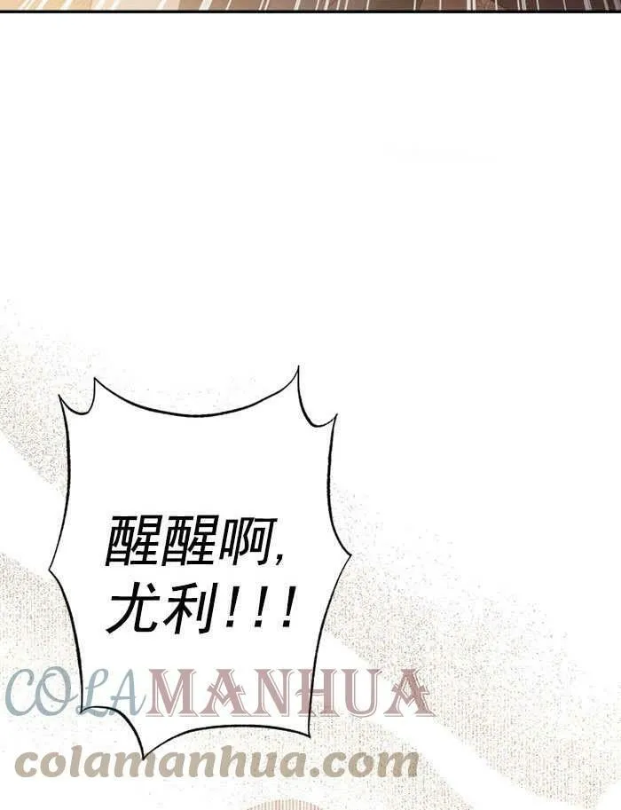 第34话 第117页