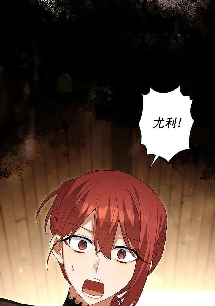 第35话 第3页