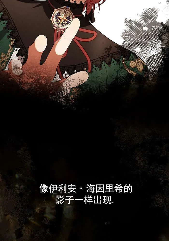 第35话 第4页