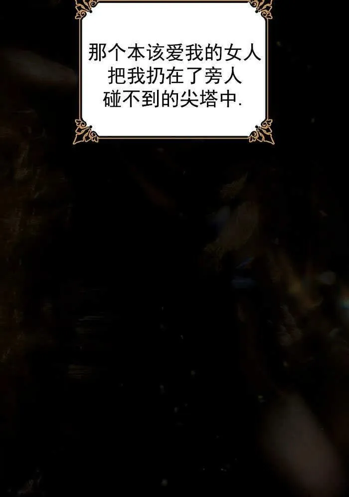 第35话 第14页