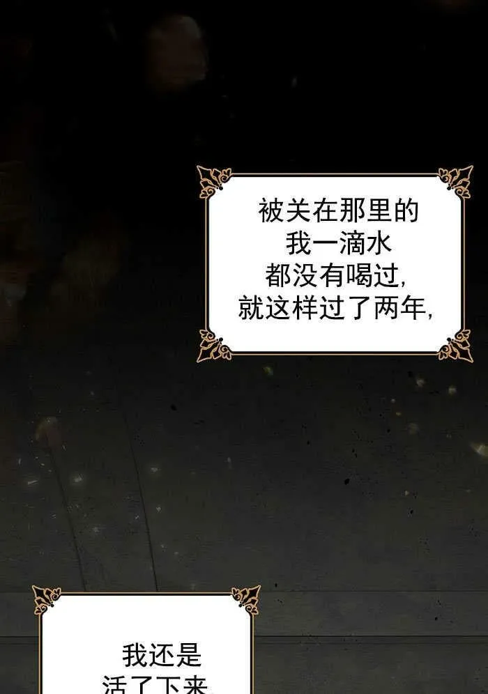 第35话 第15页