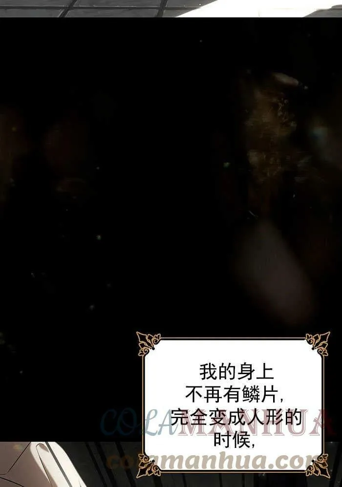 第35话 第17页