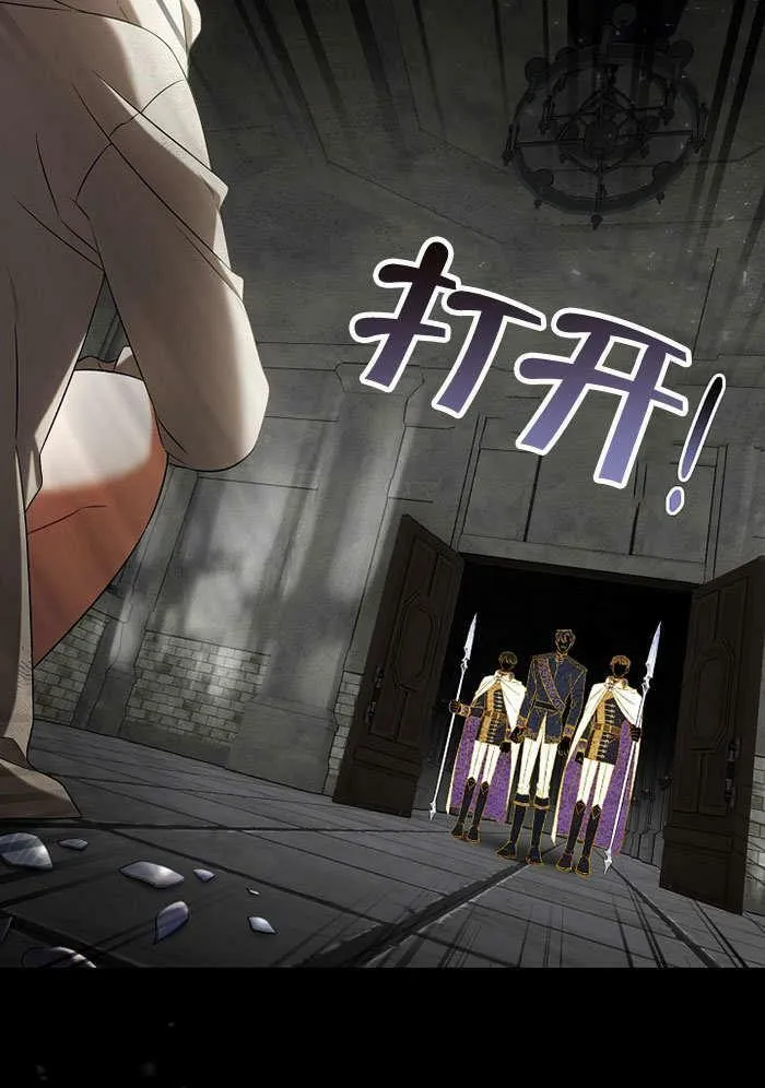 第35话 第18页