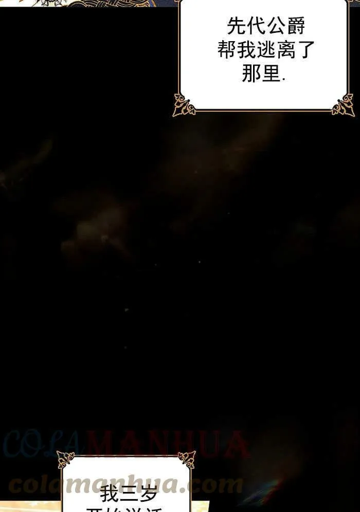 第35话 第21页