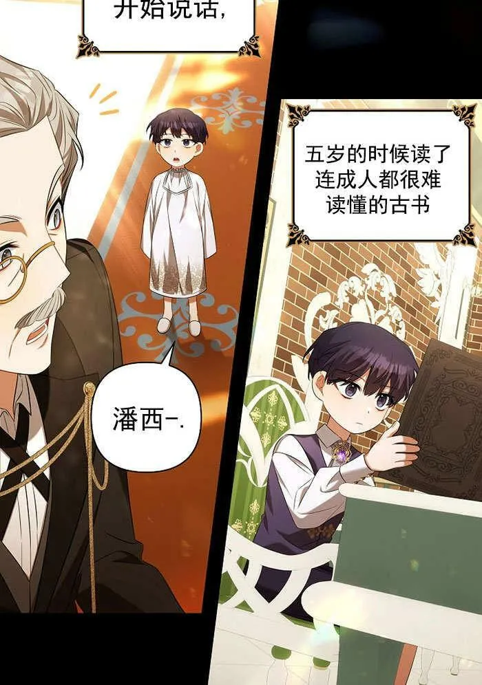 第35话 第22页