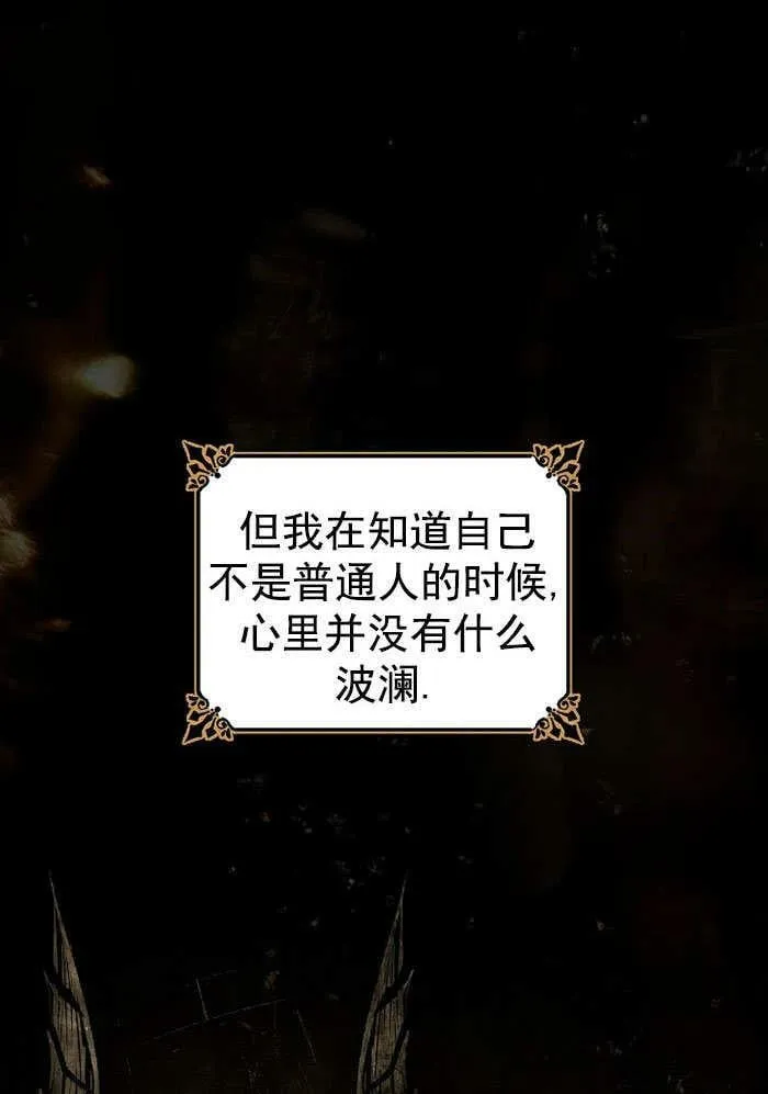 第35话 第26页