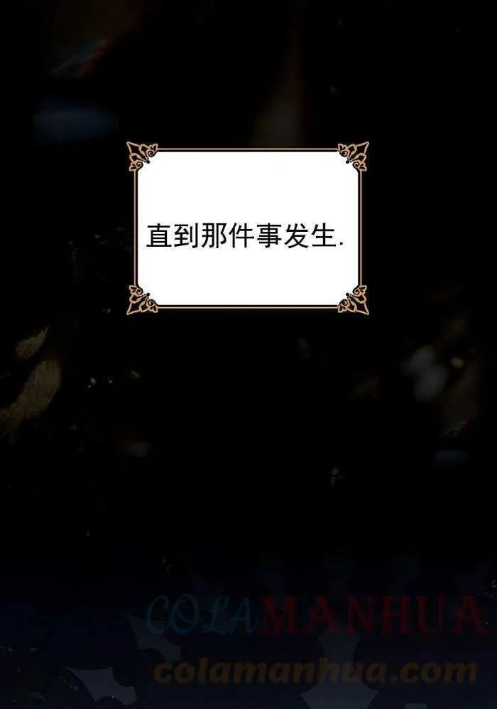 第35话 第29页