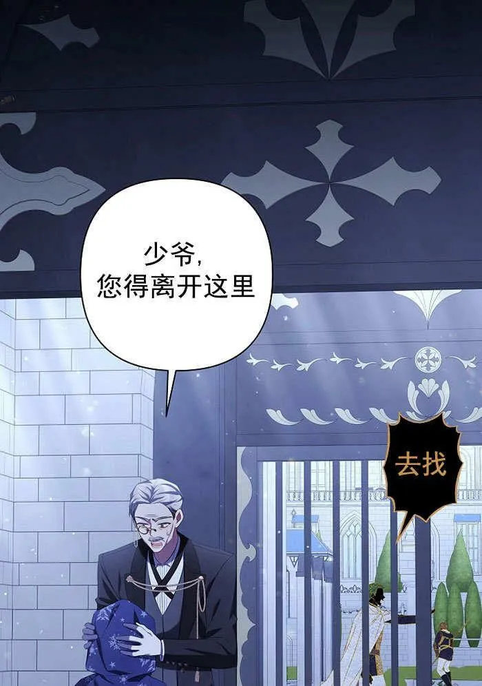 第35话 第30页