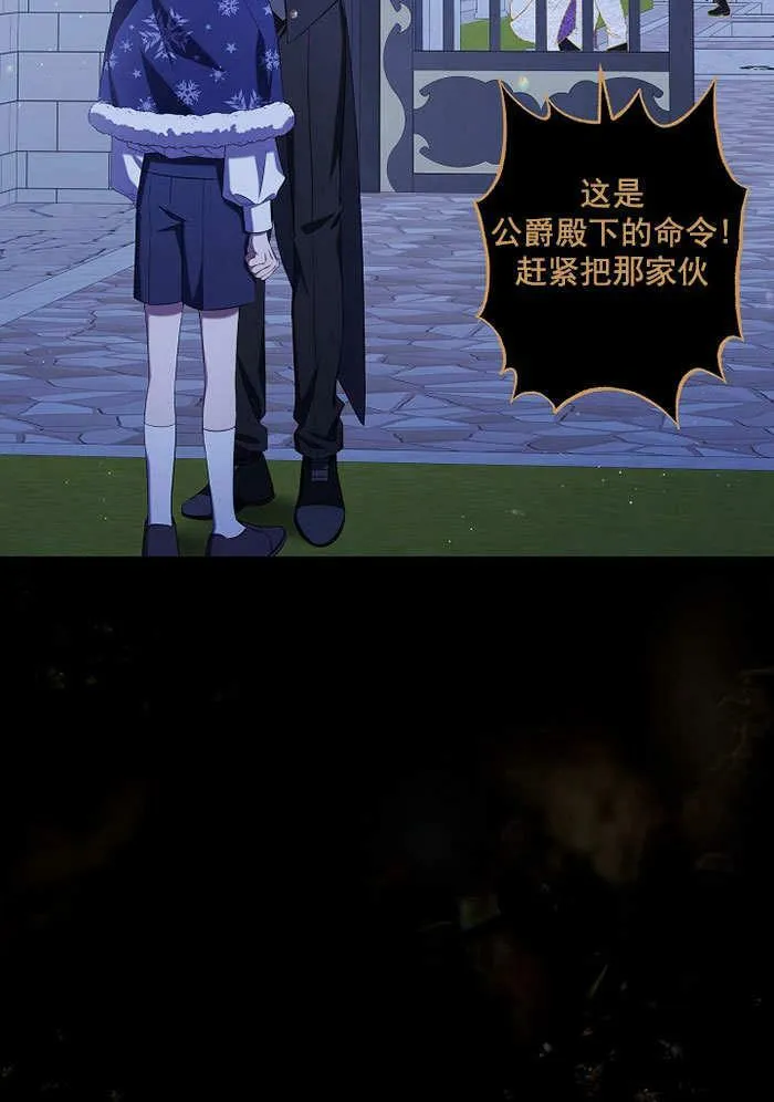 第35话 第31页