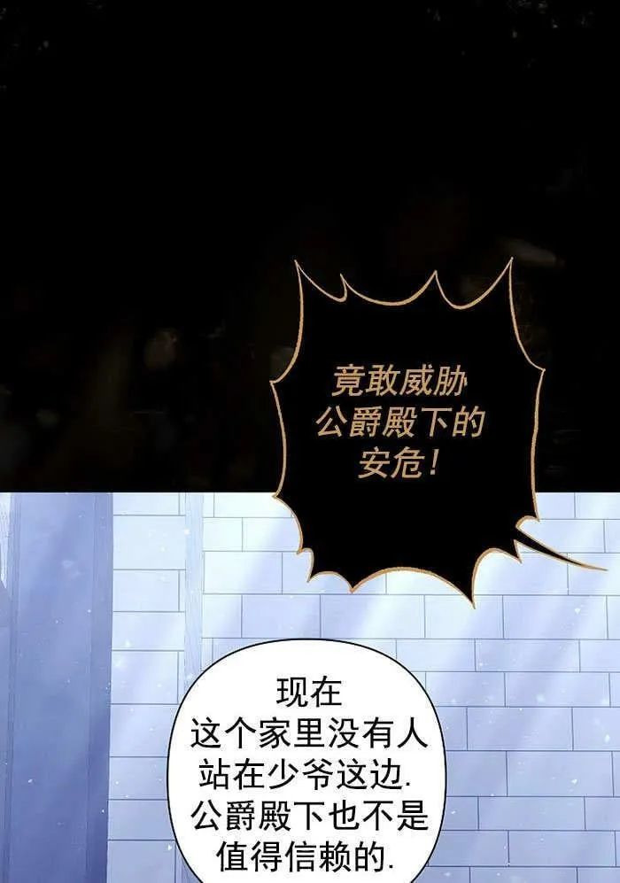 第35话 第32页