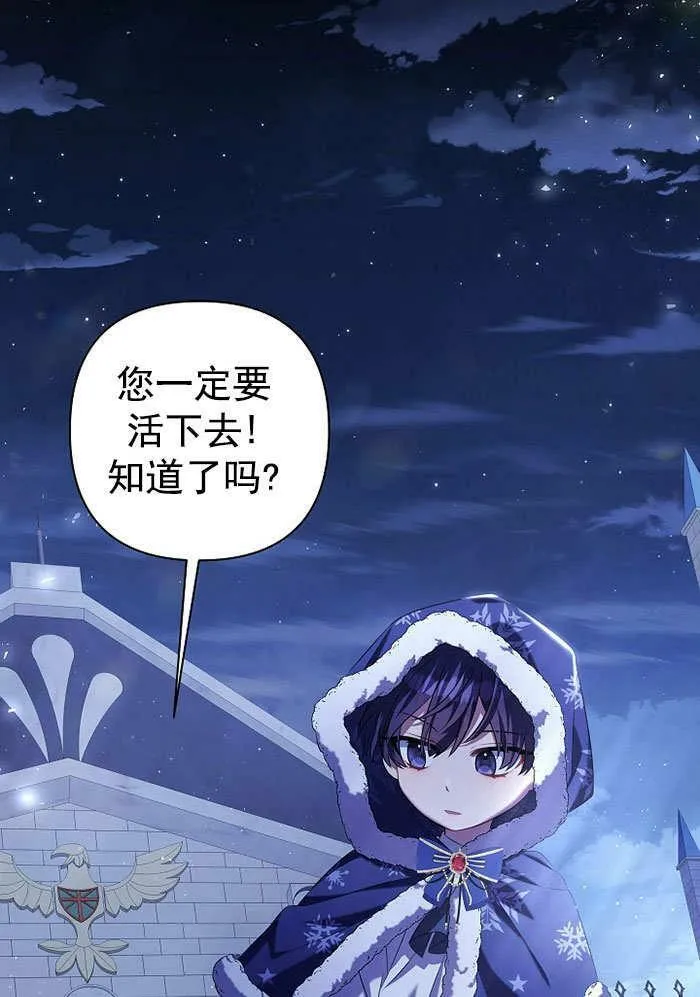 第35话 第35页