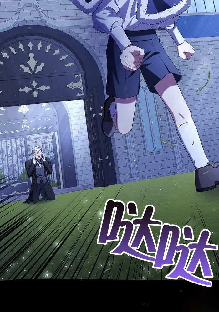 第35话 第36页