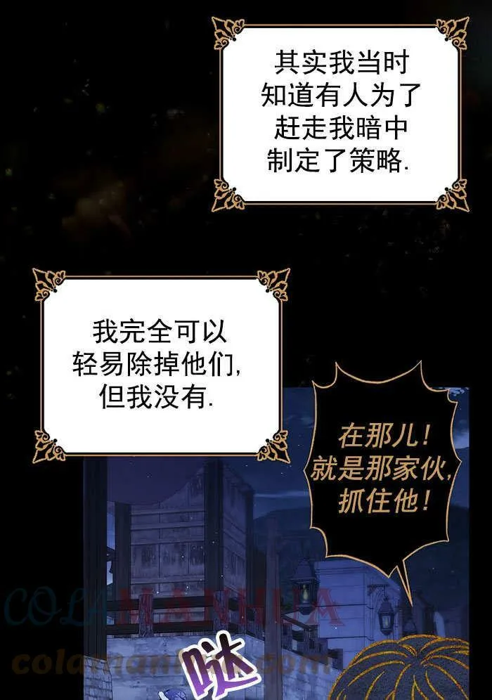 第35话 第37页