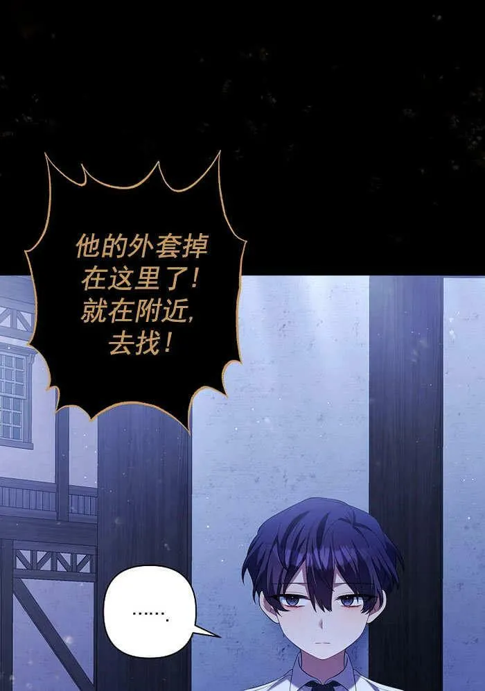 第35话 第39页