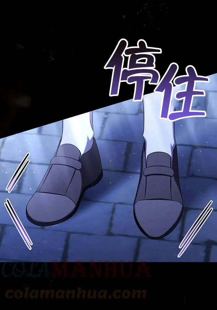 第35话 第41页