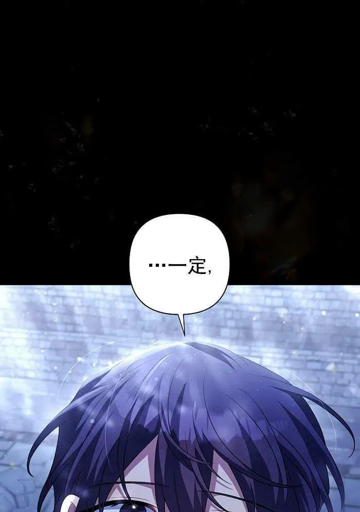 第35话 第42页