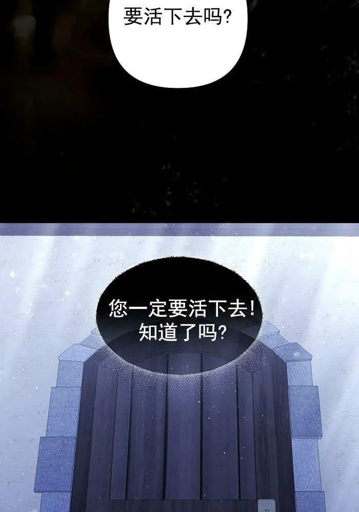 第35话 第44页