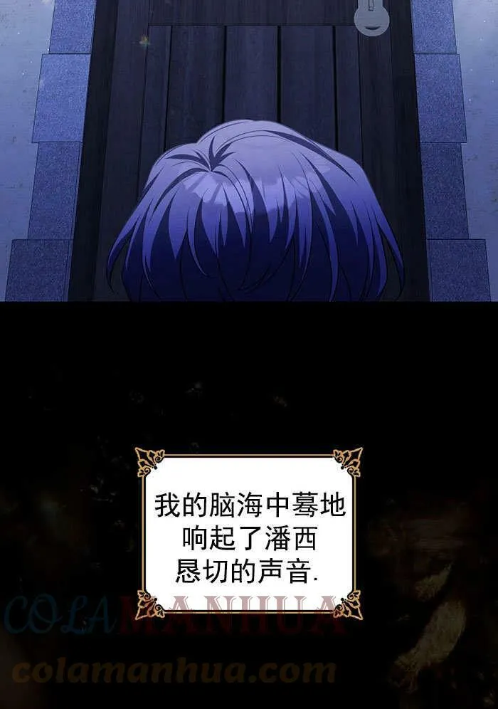 第35话 第45页