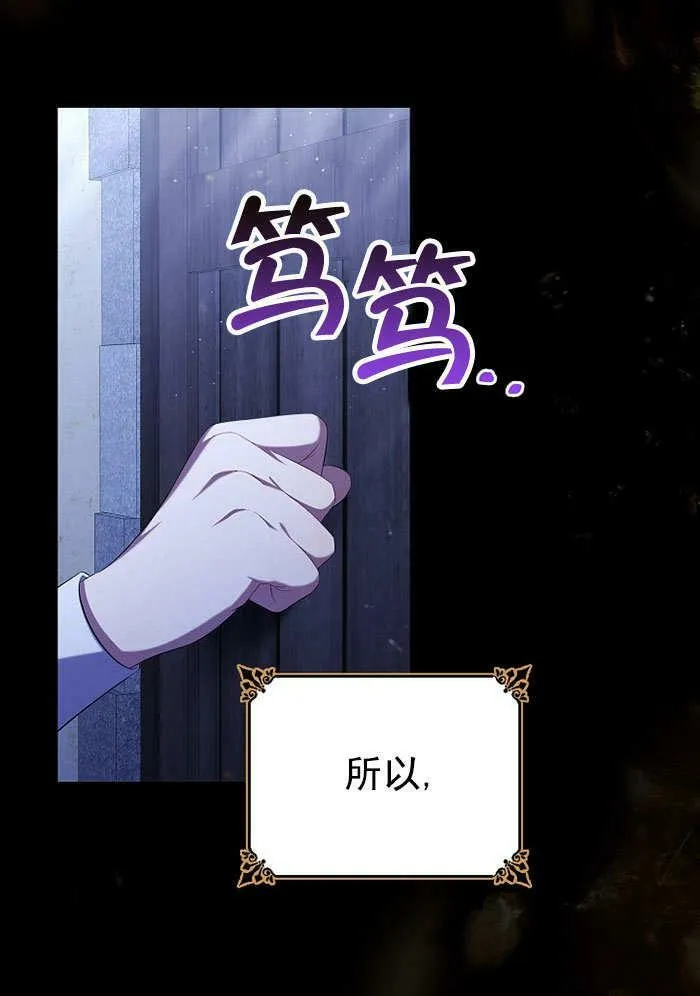 第35话 第46页