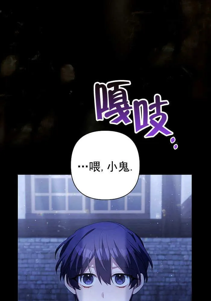 第35话 第47页