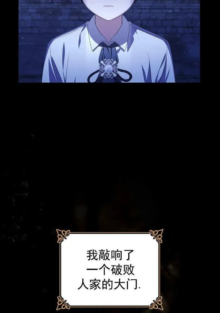 第35话 第48页