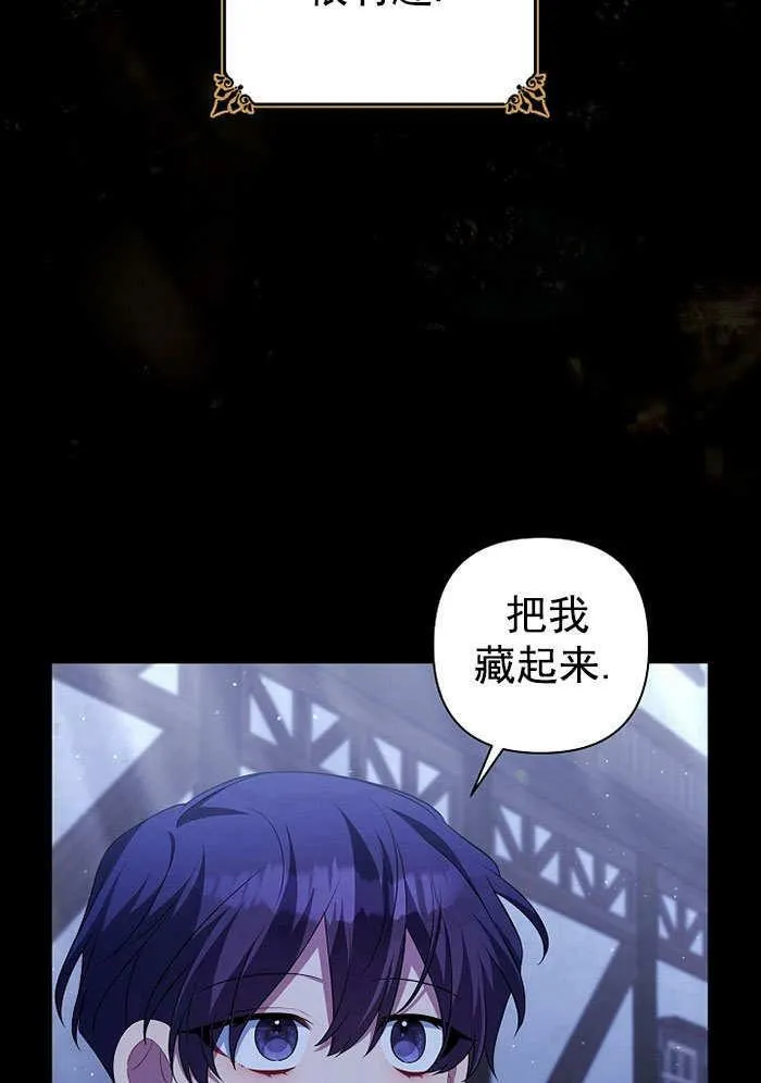 第35话 第51页