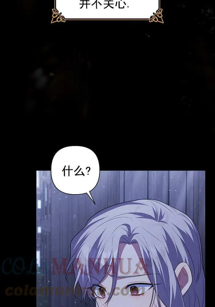第35话 第53页