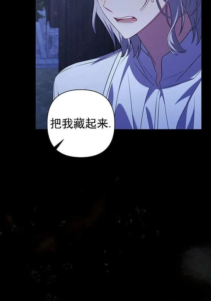 第35话 第54页