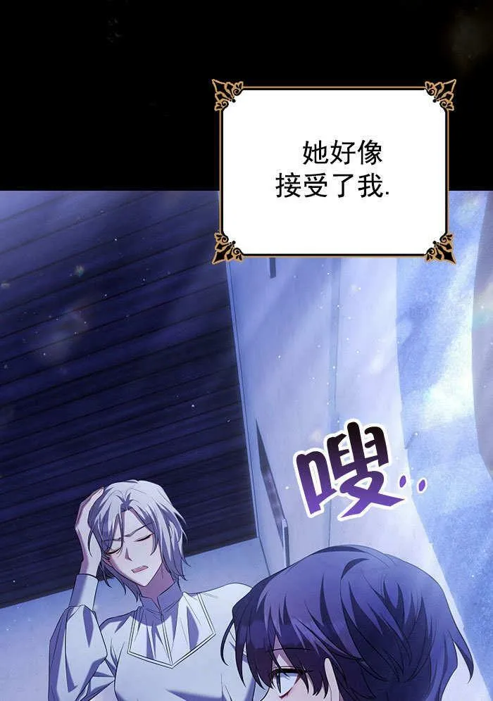 第35话 第55页