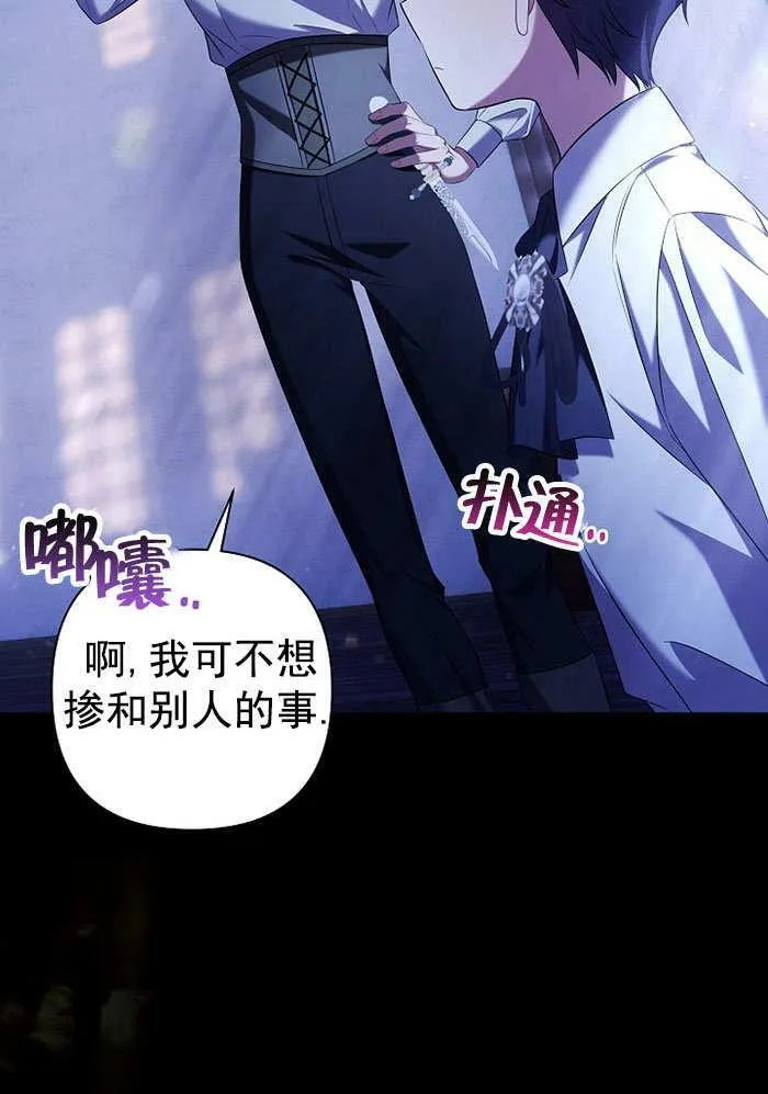 第35话 第56页