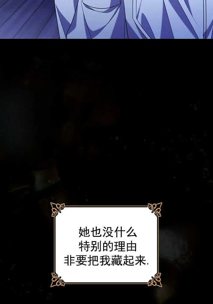 第35话 第60页