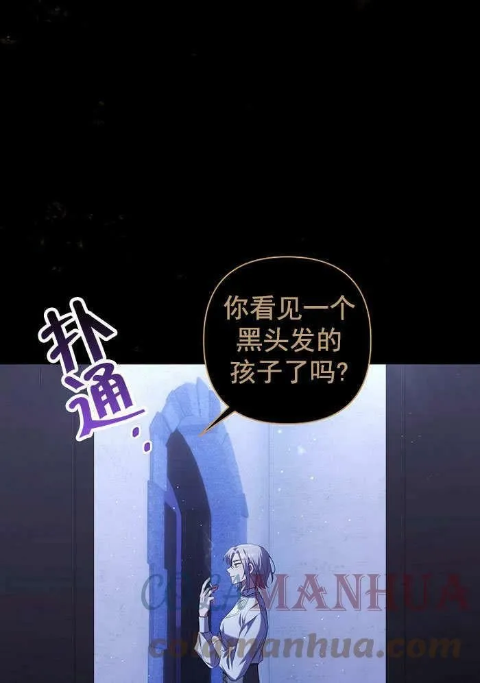 第35话 第61页