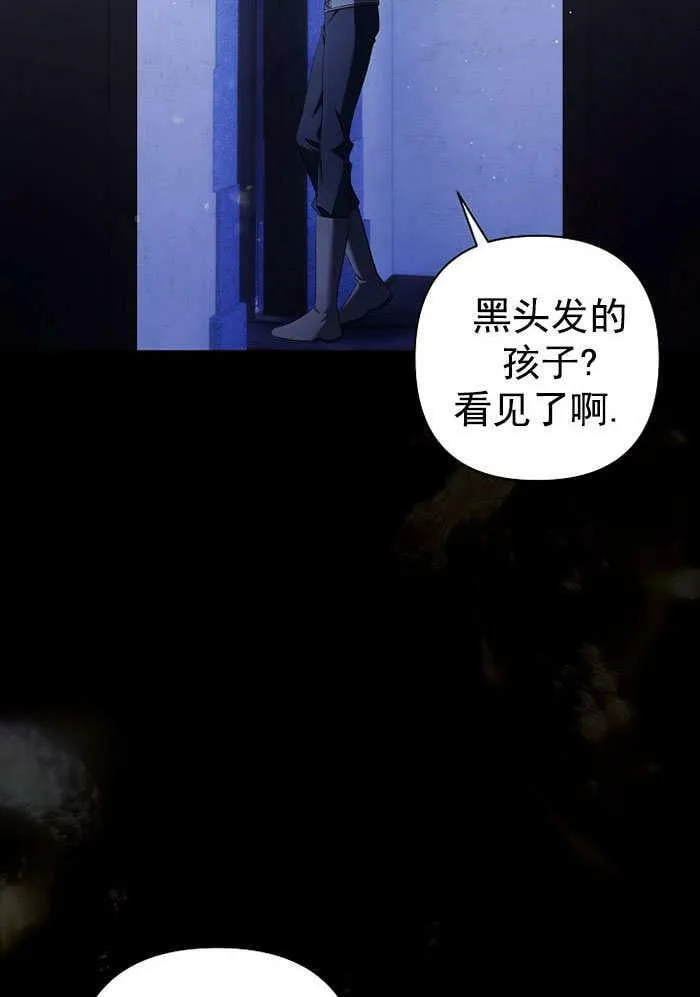 第35话 第62页