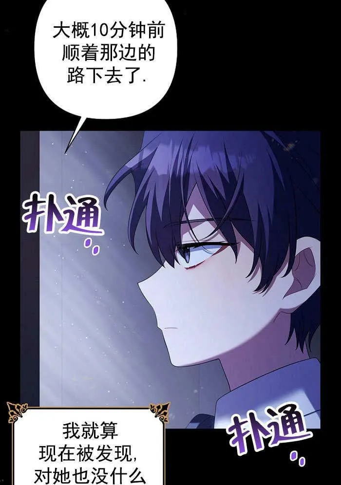 第35话 第63页