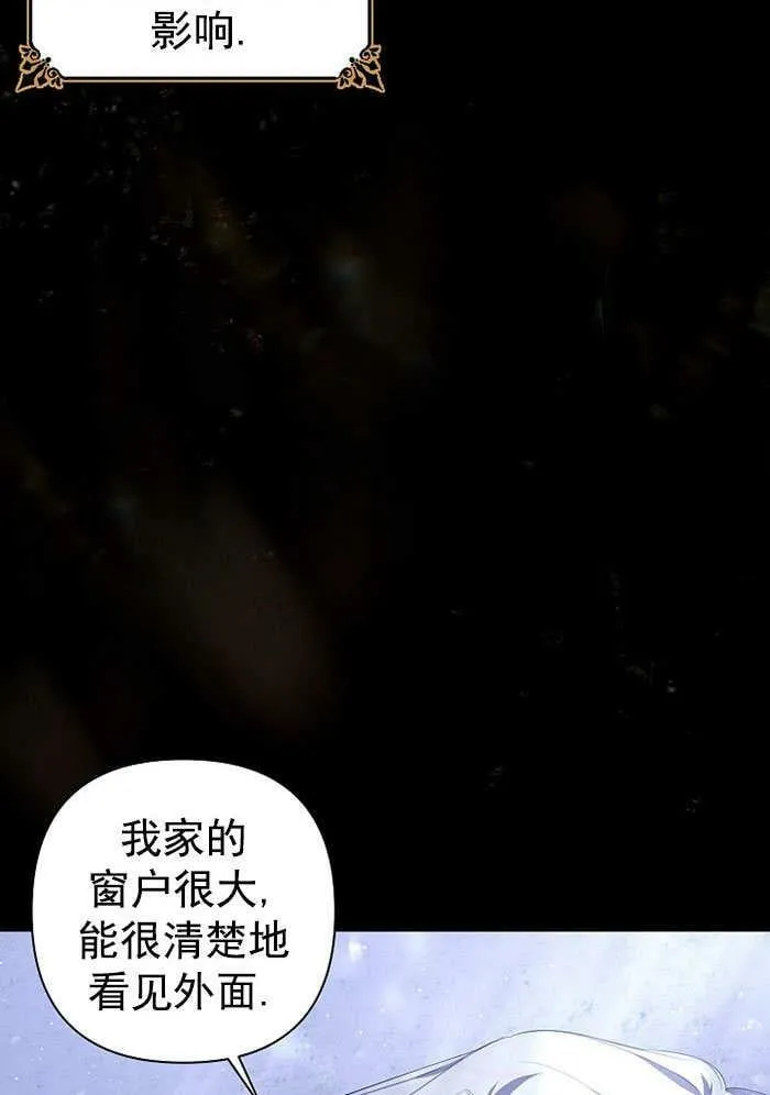 第35话 第64页