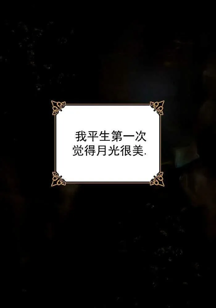 第35话 第66页