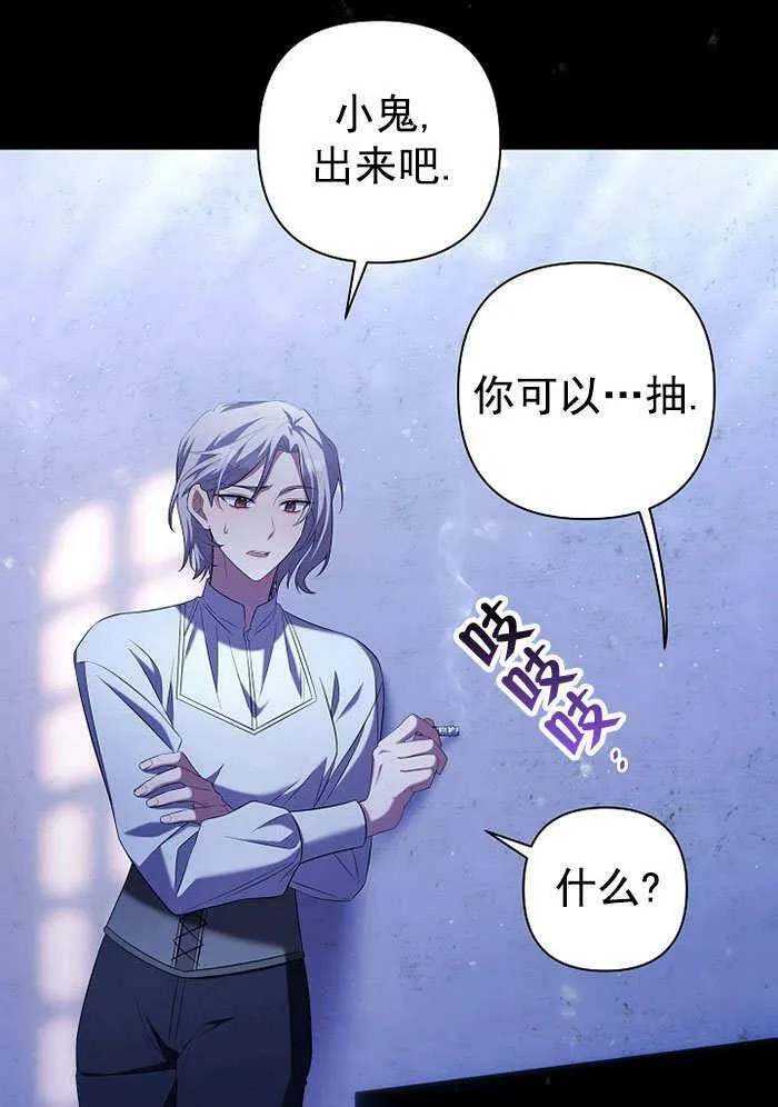 第35话 第67页