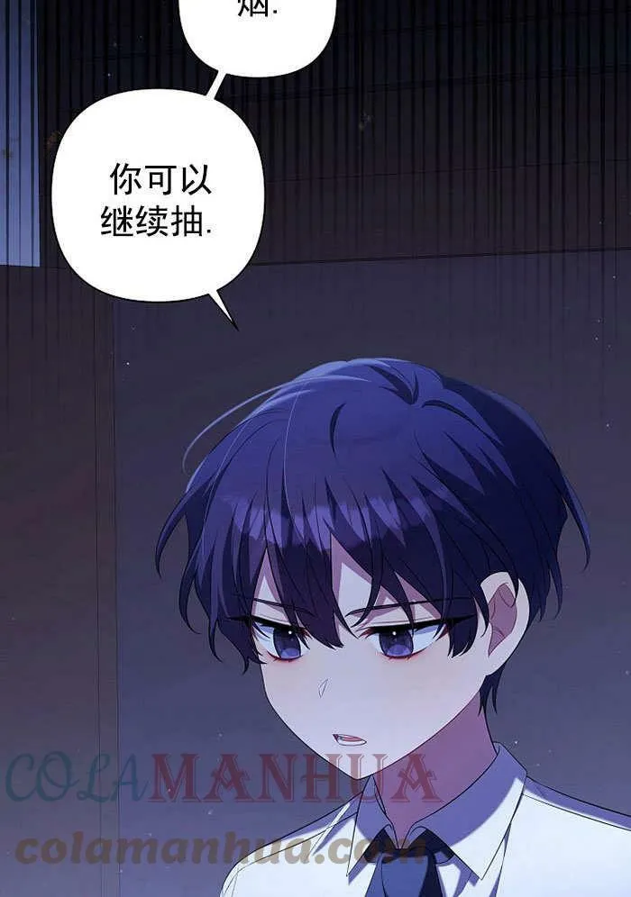 第35话 第69页