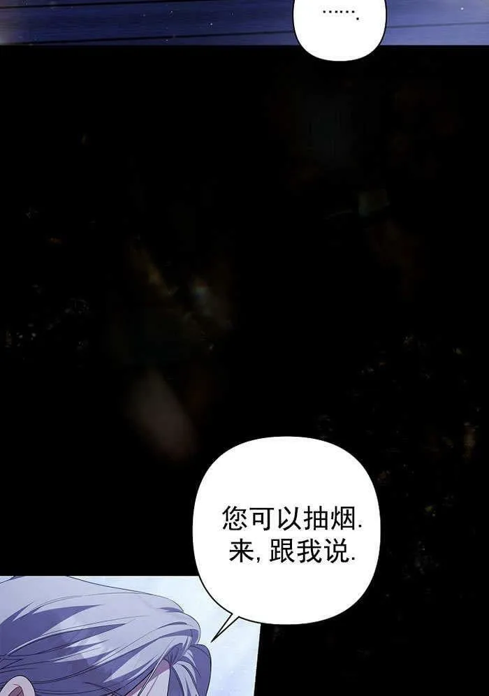 第35话 第72页
