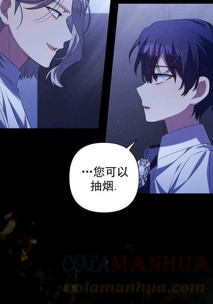第35话 第73页